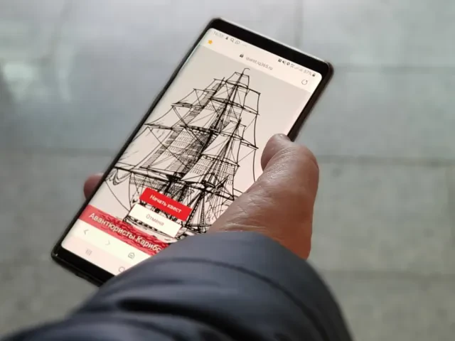 Квест «Авантюристы Карибского моря»